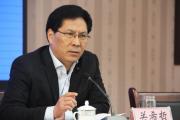 河南郑州市人大常委会郑州经济技术开发区工作委员会副主任关希哲接受 纪律审查和监察调查