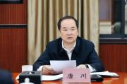 重庆市人大监察和司法委员会副主任委员唐川接受纪律审查和监察调查