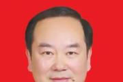 重庆市人大监察和司法委员会副主任委员唐川涉嫌严重违纪违法接受审查调查
