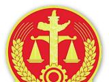 以民法典之光，照亮校园法治之路