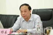 湖南省常德市人大常委会原副主任杨易接受纪律审查和监察调查