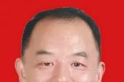 广东省珠海市政协原副主席潘明被取消相应退休待遇