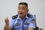 贵州省都匀强制隔离戒毒所二级高级警长孙造接受纪律审查和监察调查