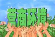 国家发展改革委党组成员郭兰峰同志带队赴汪清县调研定点帮扶工作