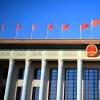 人民代表大会制度蕴含“中国之治”制度密码 ——国际社会眼中的人民代表大会制度
