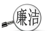 廉语清风丨“佩韦佩弦”常自警