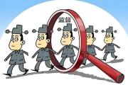 深度关注丨让村级工程在阳光下运行