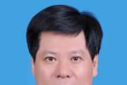 湖南省宁乡经济技术开发区党工委原副书记、管委会原主任戴中亚接受审查调查