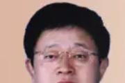 山东济南市人民政府参事岳隆杰 接受纪律审查和监察调查