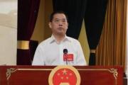 江西省景德镇市人大常委会党组书记、主任曹雄泰接受纪律审查和监察调查