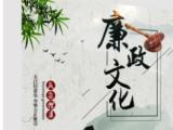 廉语清风丨欲速则不达