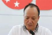 贵州省公路开发集团有限公司党委委员、副总经理、安全总监潘盛烈接受纪律审查和监察调查