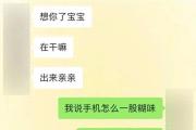 5分钟狂赚4万元？“踢保”游戏钱来得快，被抓得也快！