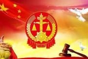 聚焦民生“小”案，以雷霆之力兑现当事人的胜诉权益！