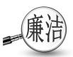 廉语清风 | 清不可事以财