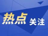 不当“三拍”干部