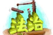 人力资源社会保障部等7部门联合印发《关于健全创业支持体系提升创业质量的意见》