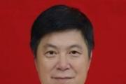 安徽芜湖市鸠江区沈巷镇党委书记何启智接受纪律审查和监察调查