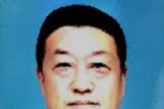 安徽亳州市谯城区水利局原党组书记、局长王建华接受纪律审查和监察调查