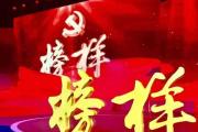 中央政法委发布2025年第一季度见义勇为勇士榜