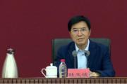 十三届全国人大教科文卫委员会副主任委员杜玉波严重违纪违法被开除党籍