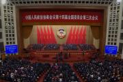全国政协十四届三次会议开幕 习近平等党和国家领导人出席开幕会