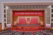 善法天下治——推动世界法治文明进步的中国力量