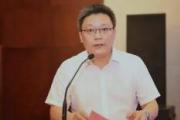 江苏无锡市农业农村局党组成员、副局长黄华晟接受纪律审查和监察调查