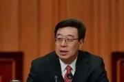 检察机关依法对吴英杰涉嫌受贿案提起公诉