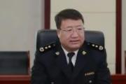 海关总署原党委委员、副署长孙玉宁严重违纪违法被开除党籍和公职