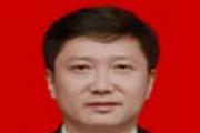 四川省自然资源科学研究院党委书记邹若力被开除党籍和公职