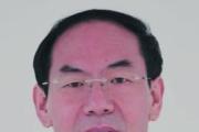 山东省政协常委、教科卫体委员会副主任武继彪接受纪律审查和监察调查