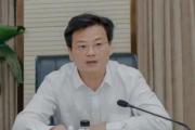 四川省乐山市委副书记陈扬杰接受纪律审查和监察调查
