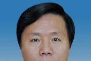 黑龙江省哈尔滨市委原常委、政法委原书记梁野被开除党籍和公职