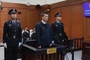 重庆市人大常委会原党组副书记、副主任郑洪受贿、利用影响力受贿案一审宣判