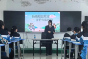 上课铃已响！检察官化身“法治园丁”，带来不同的“开学礼”