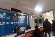 Deepseek智“绘”赋能平城检察 12309智慧服务新模式