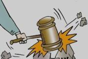 北京房山区城关街道前朱各庄村原党支部书记、村委会主任、经济合作社社长张志明接受审查调查