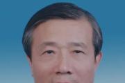 海南省农村信用社联合社原党委书记、理事长利光秘接受纪律审查和监察调查