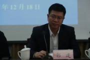 江苏南京市城市建设投资控股（集团）有限责任公司党委委员、副总经理郭建接受纪律审查和监察调查