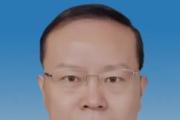 贵州省毕节市委常委、统战部部长潘发勇接受纪律审查和监察调查
