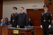 十四届全国政协原常委、文化文史和学习委员会原主任吴英杰受贿案一审开庭