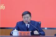 云南迪庆州工业和信息化局原党组书记、局长唐仕鹏被开除党籍和公职