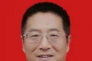 湖北襄阳市保康县委原书记冯云波严重违纪违法被开除党籍和公职