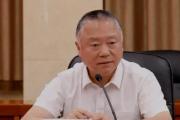十三届全国政协委员刘跃进（副部长级）受贿案一审开庭