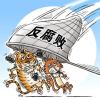 广西通报五起违反中央八项规定精神问题