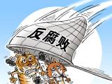 广西通报五起违反中央八项规定精神问题