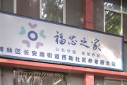 解码西安交警多元共治的“清明上河图”