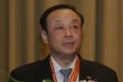 山东青岛市原副市长吴经建 接受纪律审查和监察调查