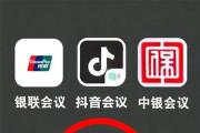 山寨软件、购物卡充值刷单......警惕这些新型诈骗方式！上海警方严打严防电信网络诈骗
